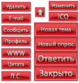 Красивые красные кнопки для ucoz Красивые красные кнопки для ucoz
