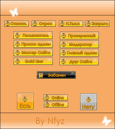 ИКОНКИ СО СМАЙЛИКАМИ ИКОНКИ СО СМАЙЛИКАМИ