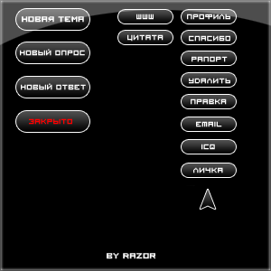 ИКонки для FORUM ИКонки для FORUM