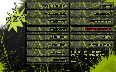 красивые зеленые иконки красивые зеленые иконки