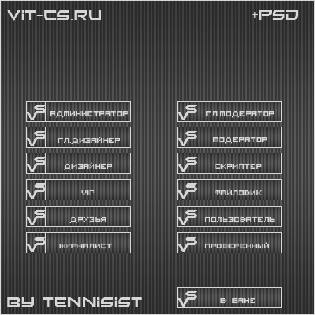 new иконки групп by tennisist new иконки групп by tennisist