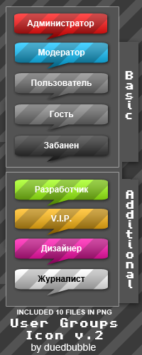 Groups Icons Pack 1 v.2 | by diedbubble Groups Icons Pack 1 v.2 | by diedbubble