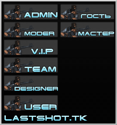 CS иконки CS иконки