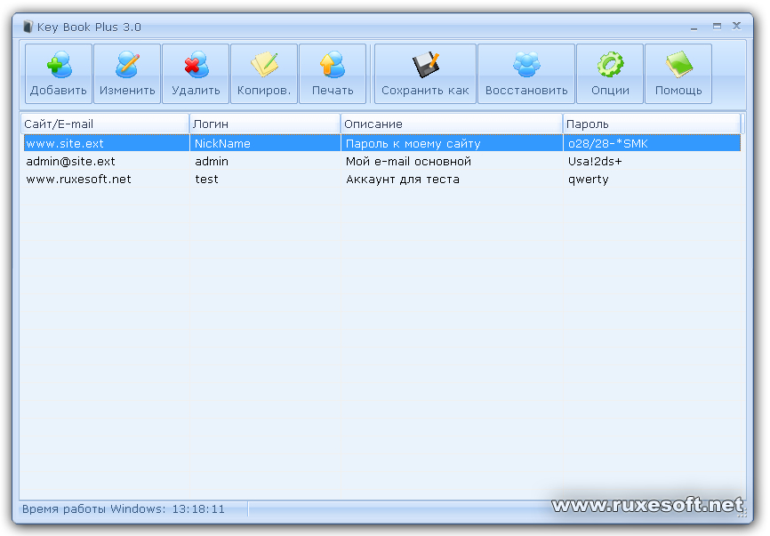 Key Book Plus 3.0 Key Book Plus 3.0