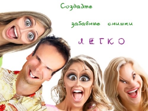 MAGIX FunPix Maker MAGIX FunPix Maker