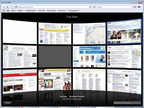 Apple Safari 5.0 Final Apple Safari 5.0 Final