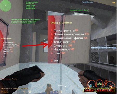 JailBreak Shop русский by Tracer_Long JailBreak Shop русский by Tracer_Long