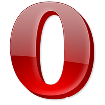 браузер Opera 11 бесплатно браузер Opera 11 бесплатно