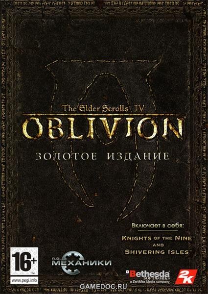 The Elder Scrolls 4: Oblivion The Elder Scrolls 4: Oblivion