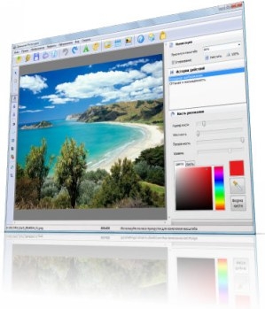 Домашняя Фотостудия 2.55 Portable Домашняя Фотостудия 2.55 Portable